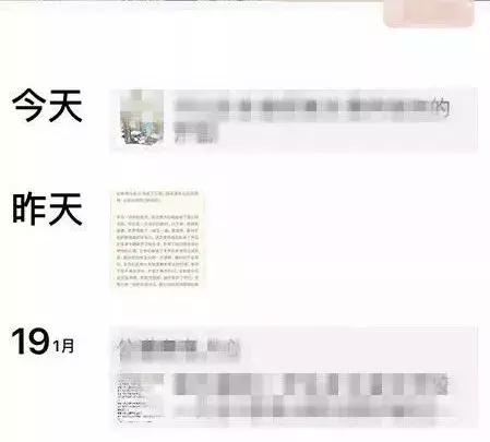 学生剃头事件,学生剃头发事件