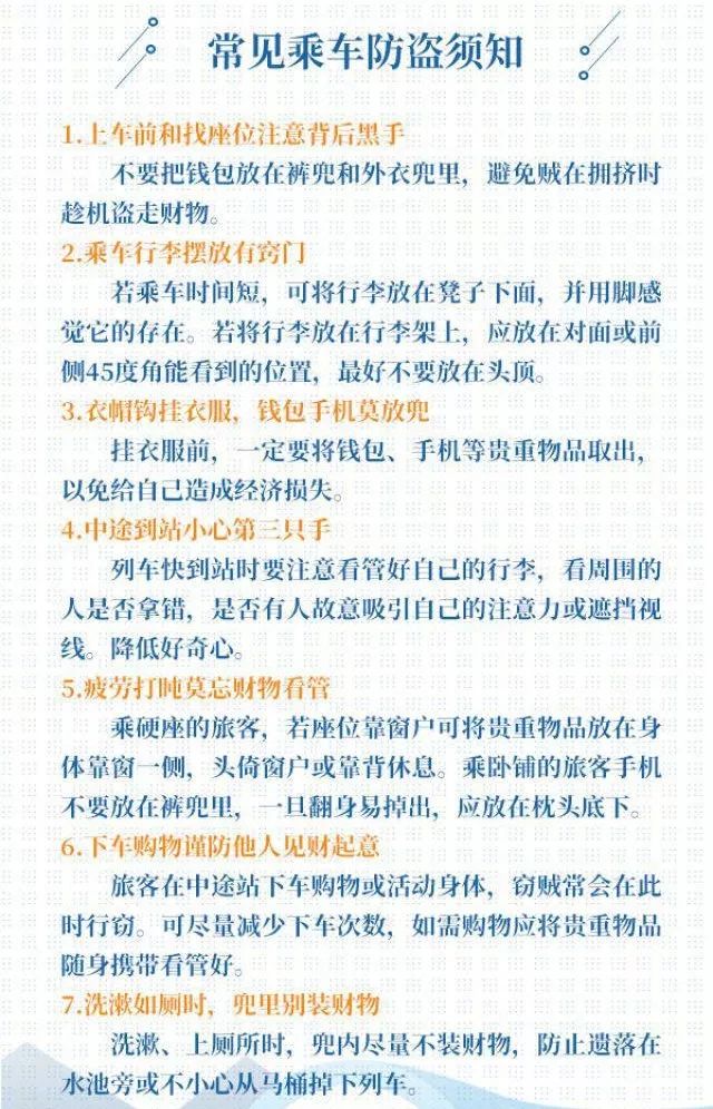 虎门高铁站春运现状,虎门高铁春运