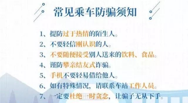 虎门高铁站春运现状,虎门高铁春运