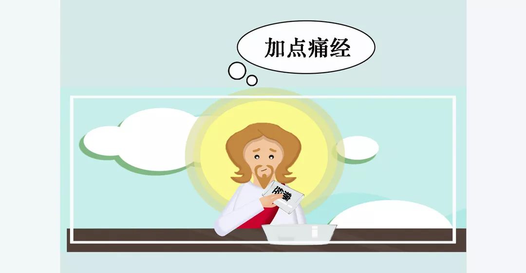 痛经止痛药吃了还是痛,痛经太痛了可以吃止痛药