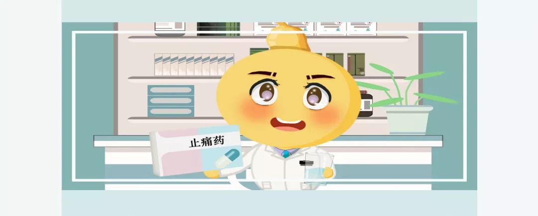 痛经止痛药吃了还是痛,痛经太痛了可以吃止痛药