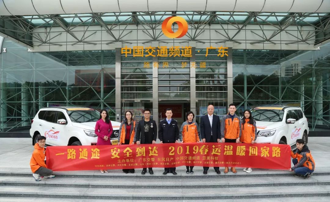 春运温暖回家路纪录片全集,温暖回家路2019年春运特别策划