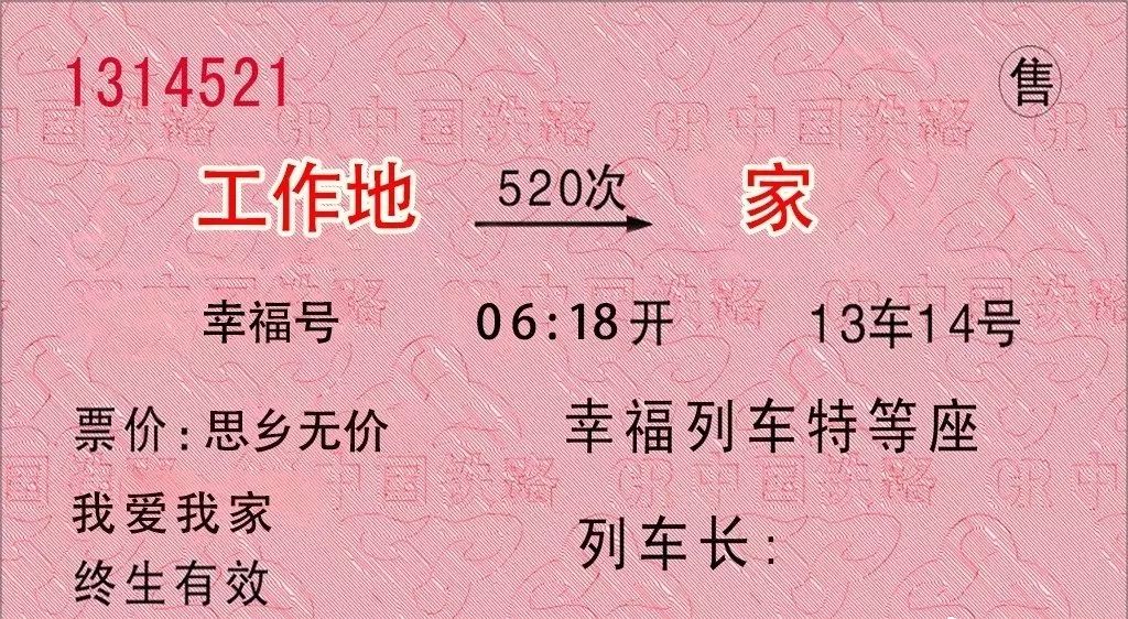 今天起!福州上百万人人人人人将涌向这里,原来是……