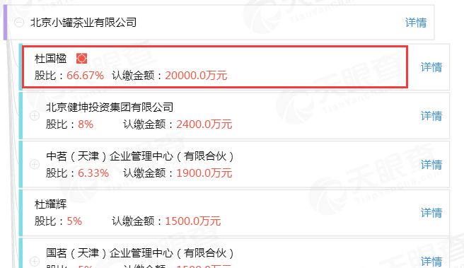 小罐茶现状如何,小罐茶虚假广告判决