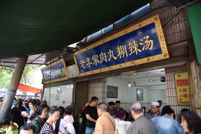 西安吃肉夹馍哪里最便宜,西安肉夹馍成都