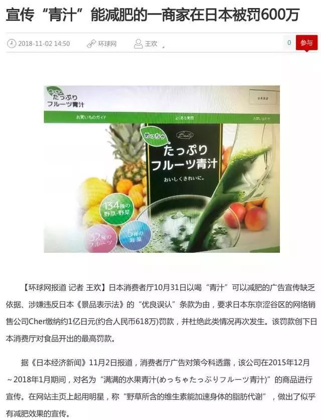 日本大麦若叶青汁有抗癌作用,花红若叶青汁可以抗癌吗