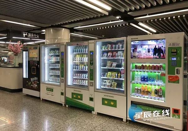 中谷无人售货机,长沙智能无人售货机
