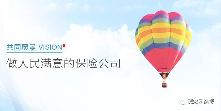 人保车险客服专员工作内容,云南省保险公司招聘