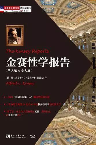 路上书单｜你真的懂“性”？未必！