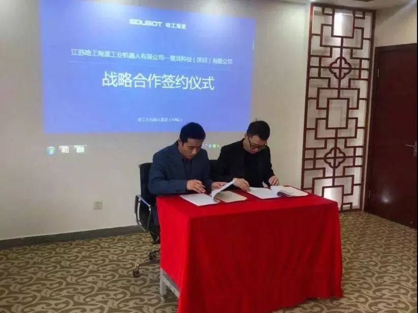 慧灵科技机器人稳定性怎么样,慧灵科技怎么样