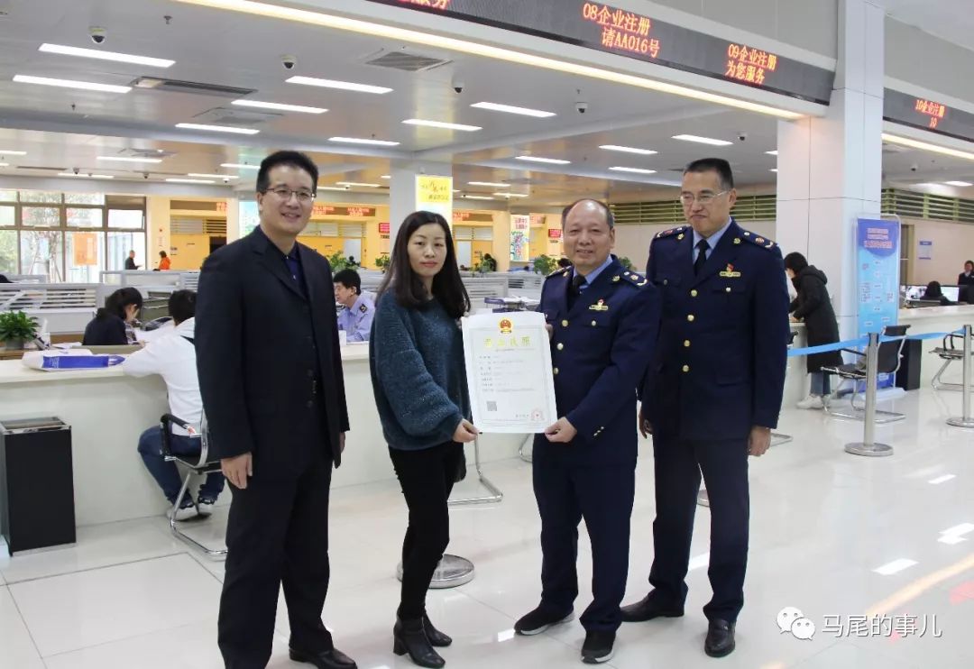 福州自贸区电商执照办理,电商法草案最新