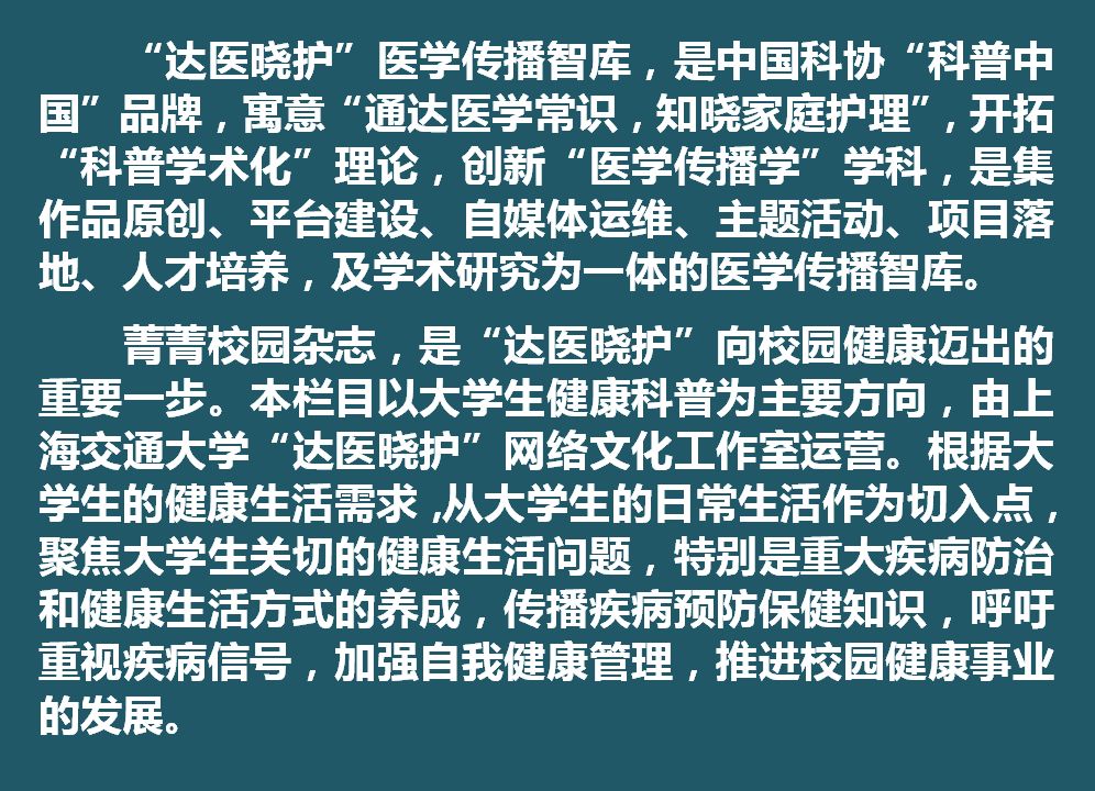 “秃”如其来的脱发危机，你准备好了吗？