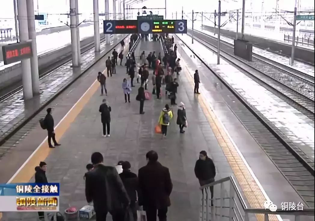 铜陵铁路春运临客,临客列车进铜陵站