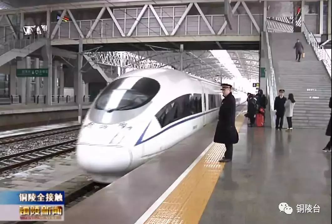 铜陵铁路春运临客,临客列车进铜陵站