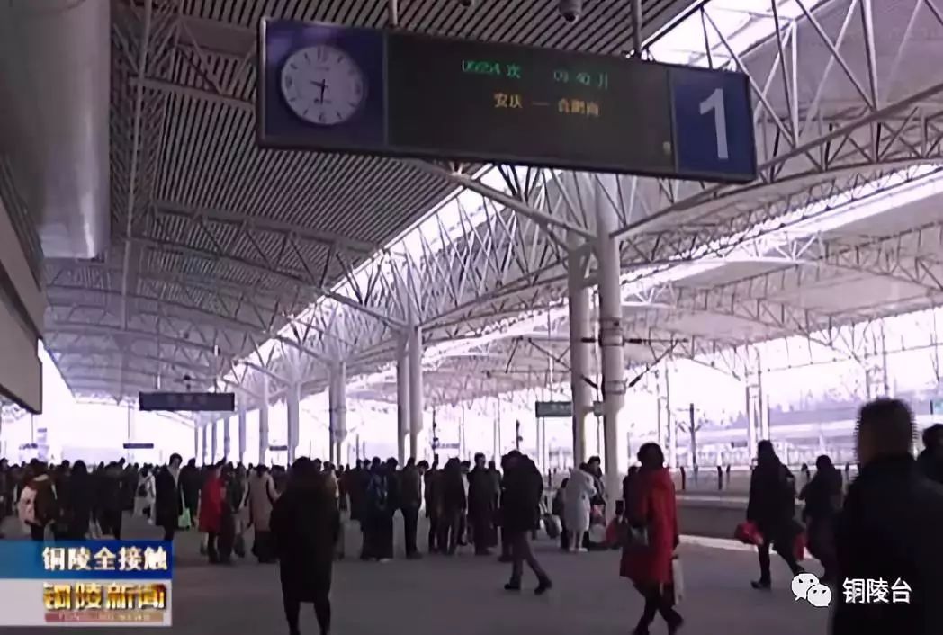 铜陵铁路春运临客,临客列车进铜陵站