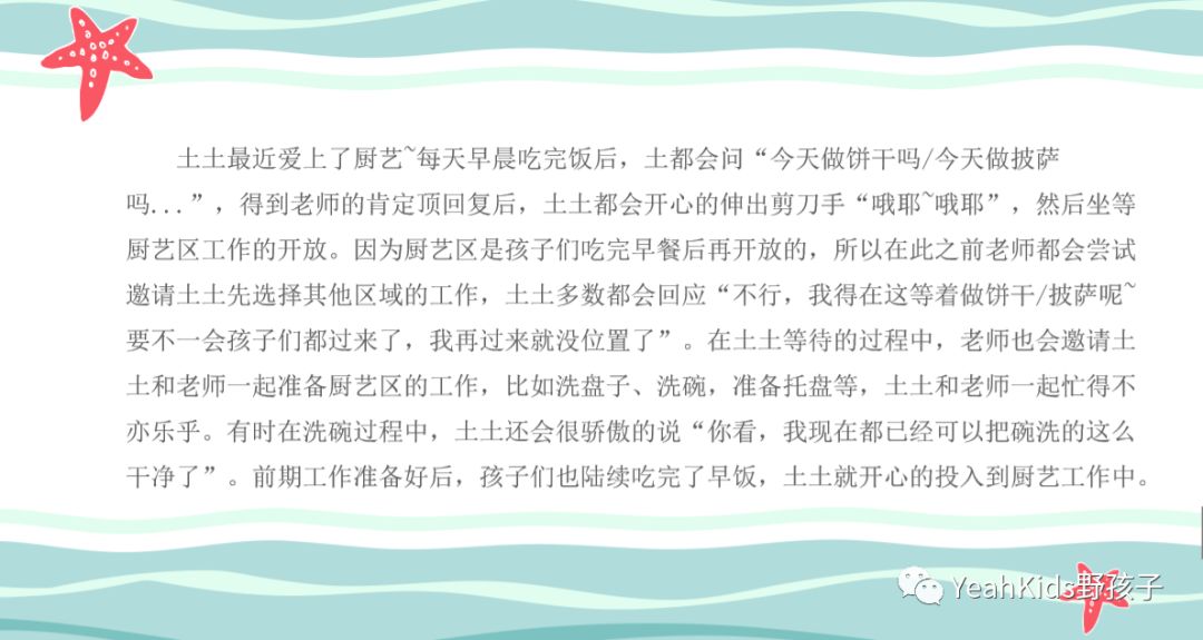 芭学园李跃儿,李跃儿芭学园收费标准2021年