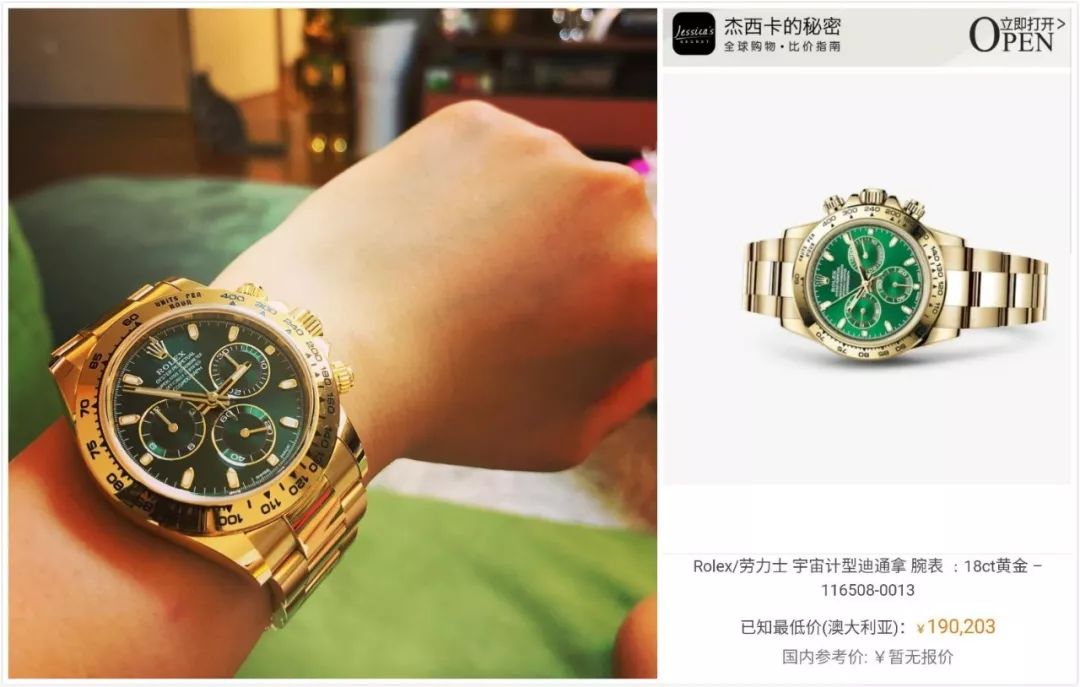 吴秀波和小三事件原委,吴秀波跟小三事件来龙去脉