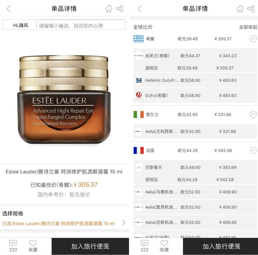 吴秀波和小三事件原委,吴秀波跟小三事件来龙去脉