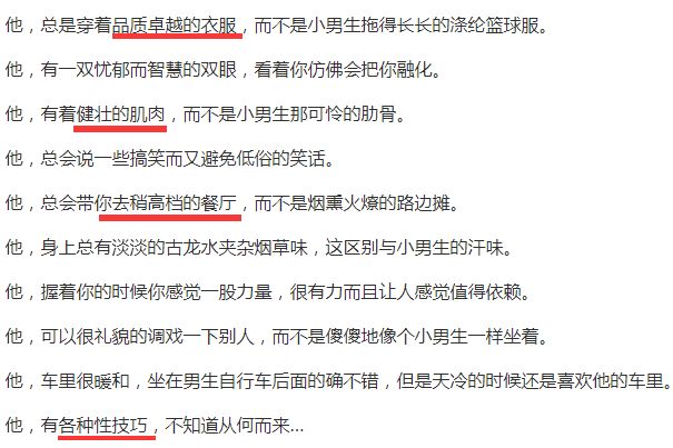 吴秀波人设崩塌后，姑娘们还敢爱大叔吗？