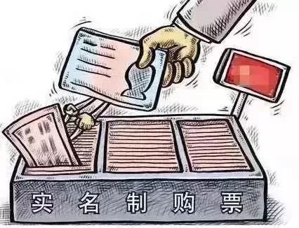 这份春运出行指南请查收,春运即将开启这些重要信息别错过