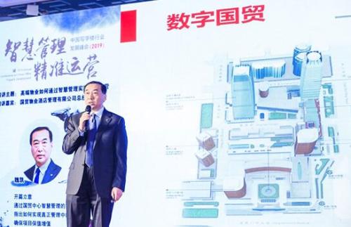 写字楼发展趋势,2019中国写字楼市场研究报告