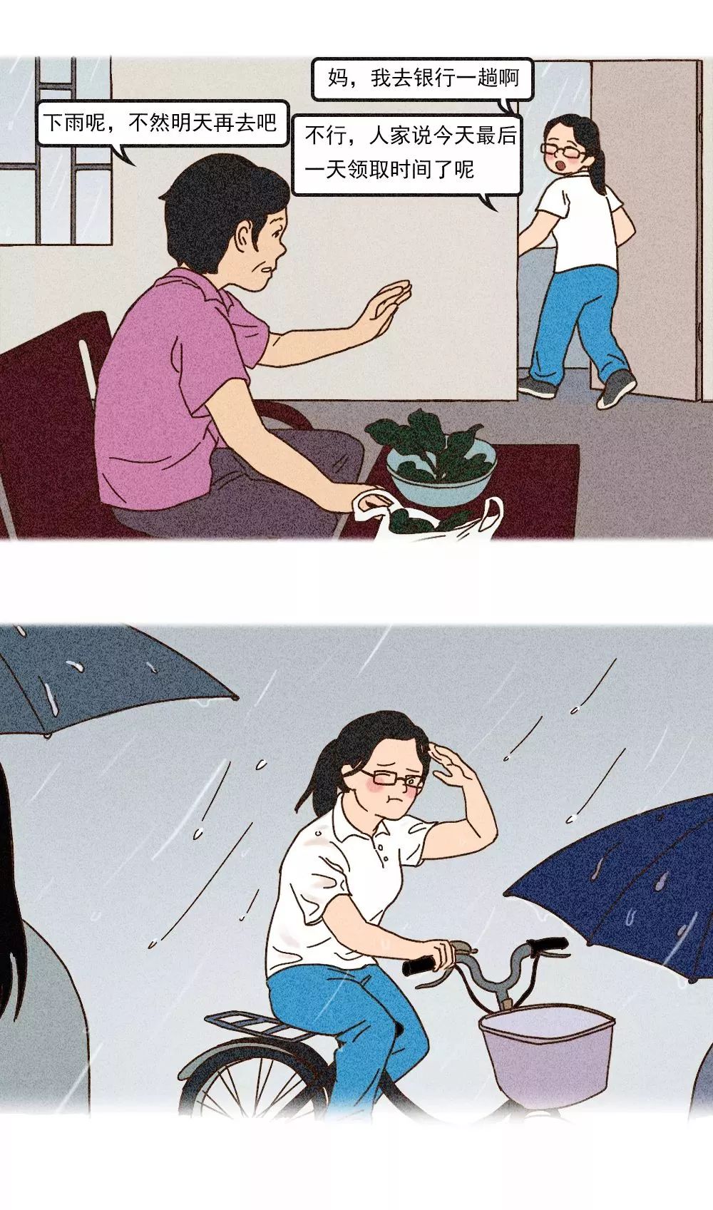 “3毛钱，买走了她18岁的命”