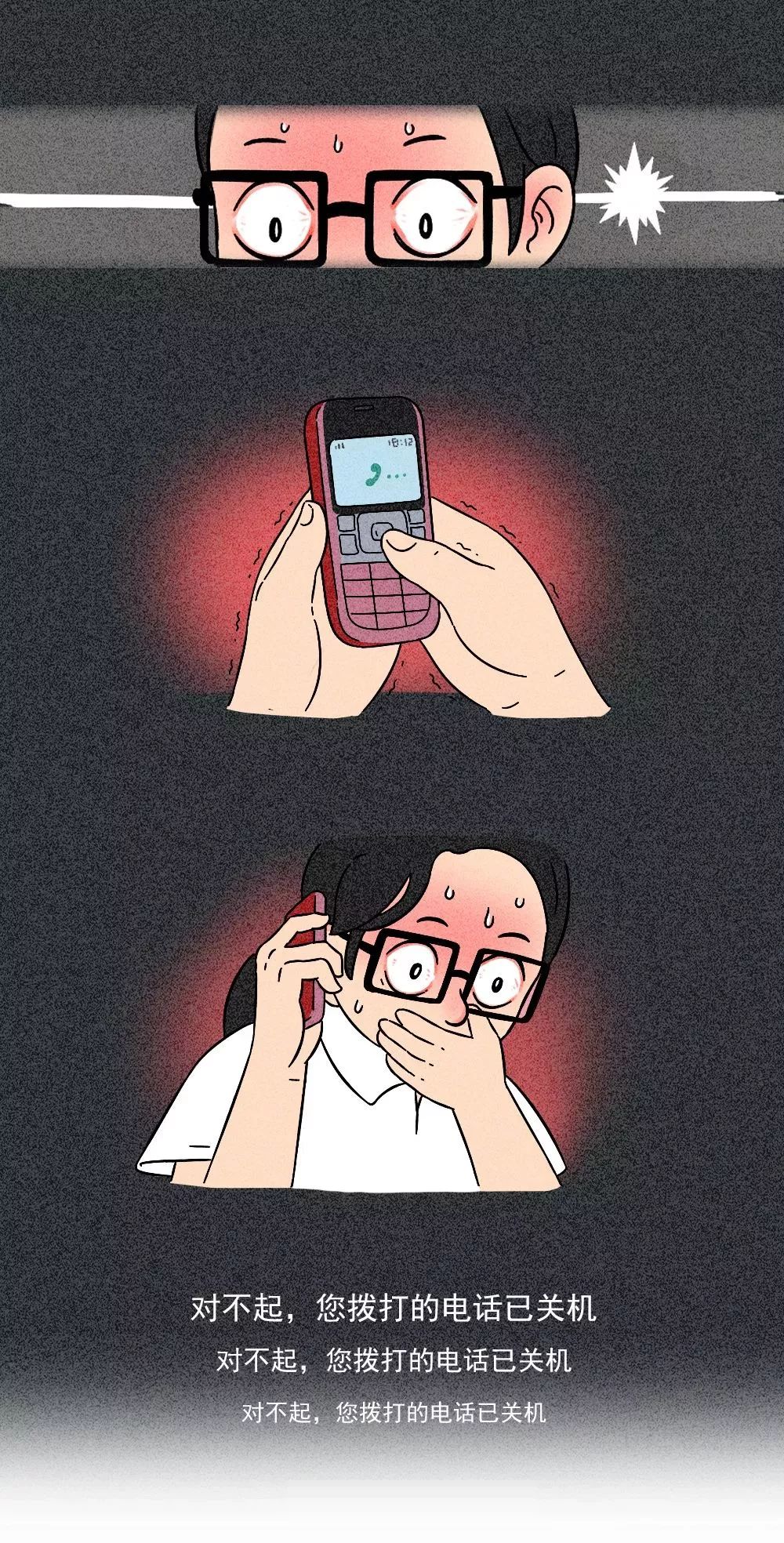 “3毛钱，买走了她18岁的命”