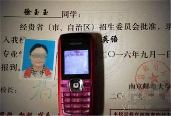 “3毛钱，买走了她18岁的命”