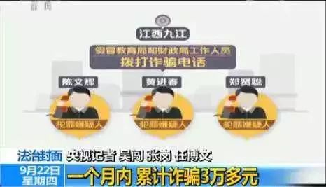 “3毛钱，买走了她18岁的命”