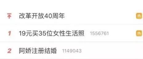 “3毛钱，买走了她18岁的命”