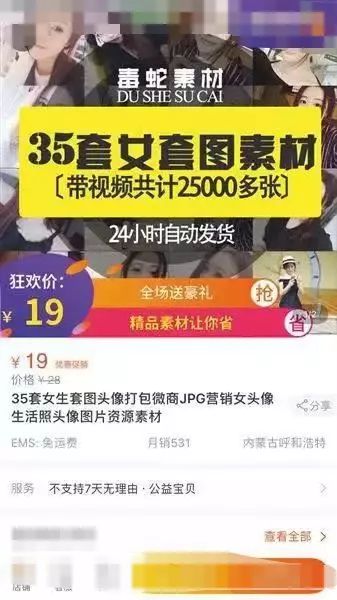 “3毛钱，买走了她18岁的命”