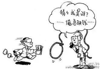 “3毛钱，买走了她18岁的命”