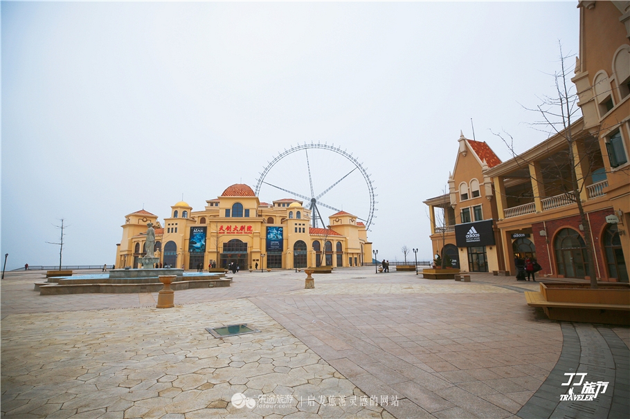 海洋乐园五国温泉,海洋娱乐公园