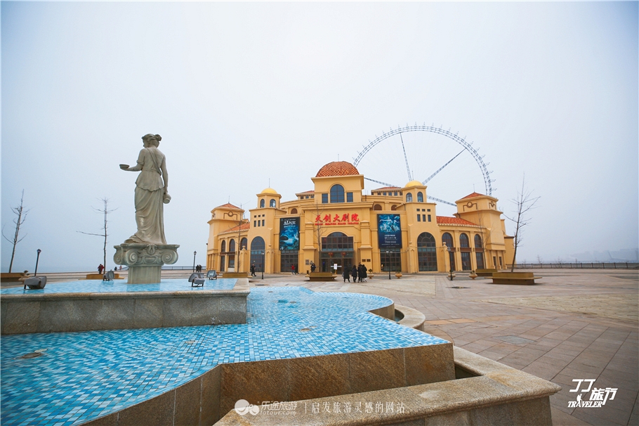 海洋乐园五国温泉,海洋娱乐公园