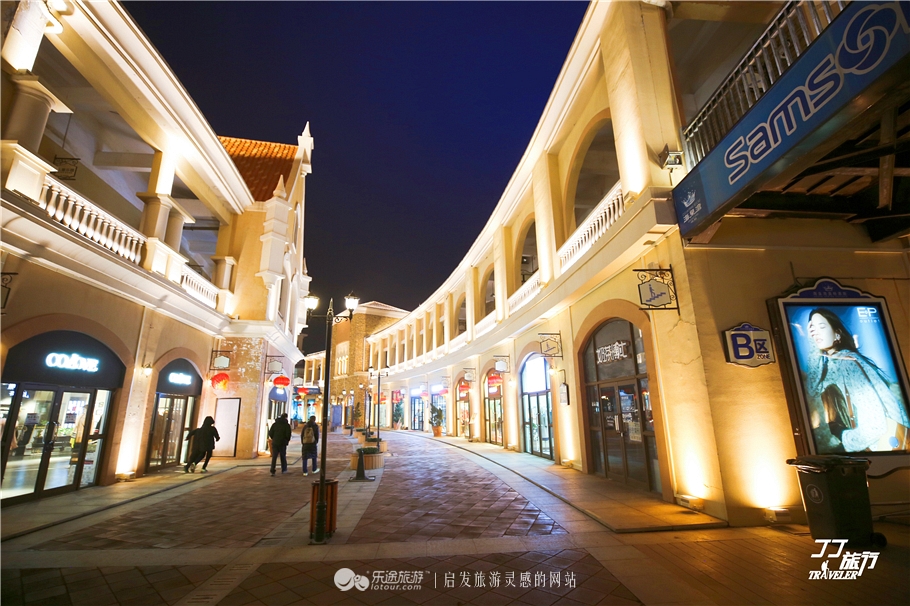 海洋乐园五国温泉,海洋娱乐公园