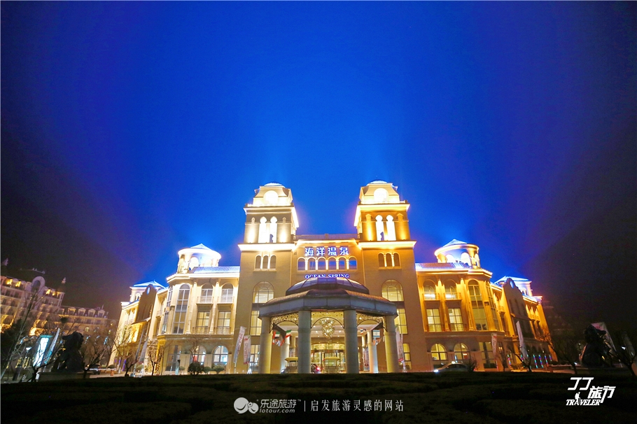 海洋乐园五国温泉,海洋娱乐公园