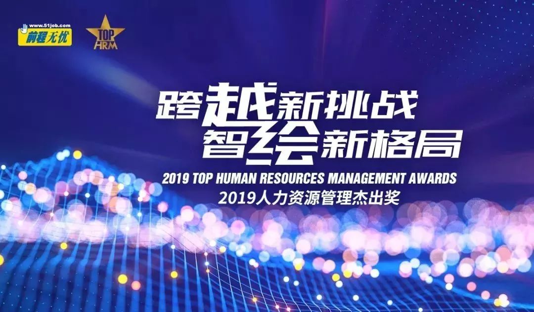 杰出雇主探访,杰出雇主公司工作是什么体验