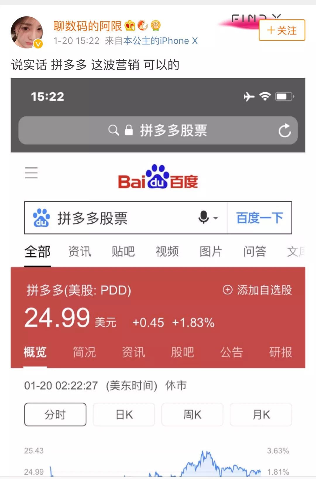 拼多多bug：程序员的眼泪羊毛*党**的福利