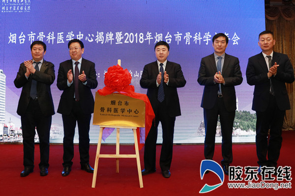 烟台骨科哪个医院好,烟台市骨科医院哪家最好