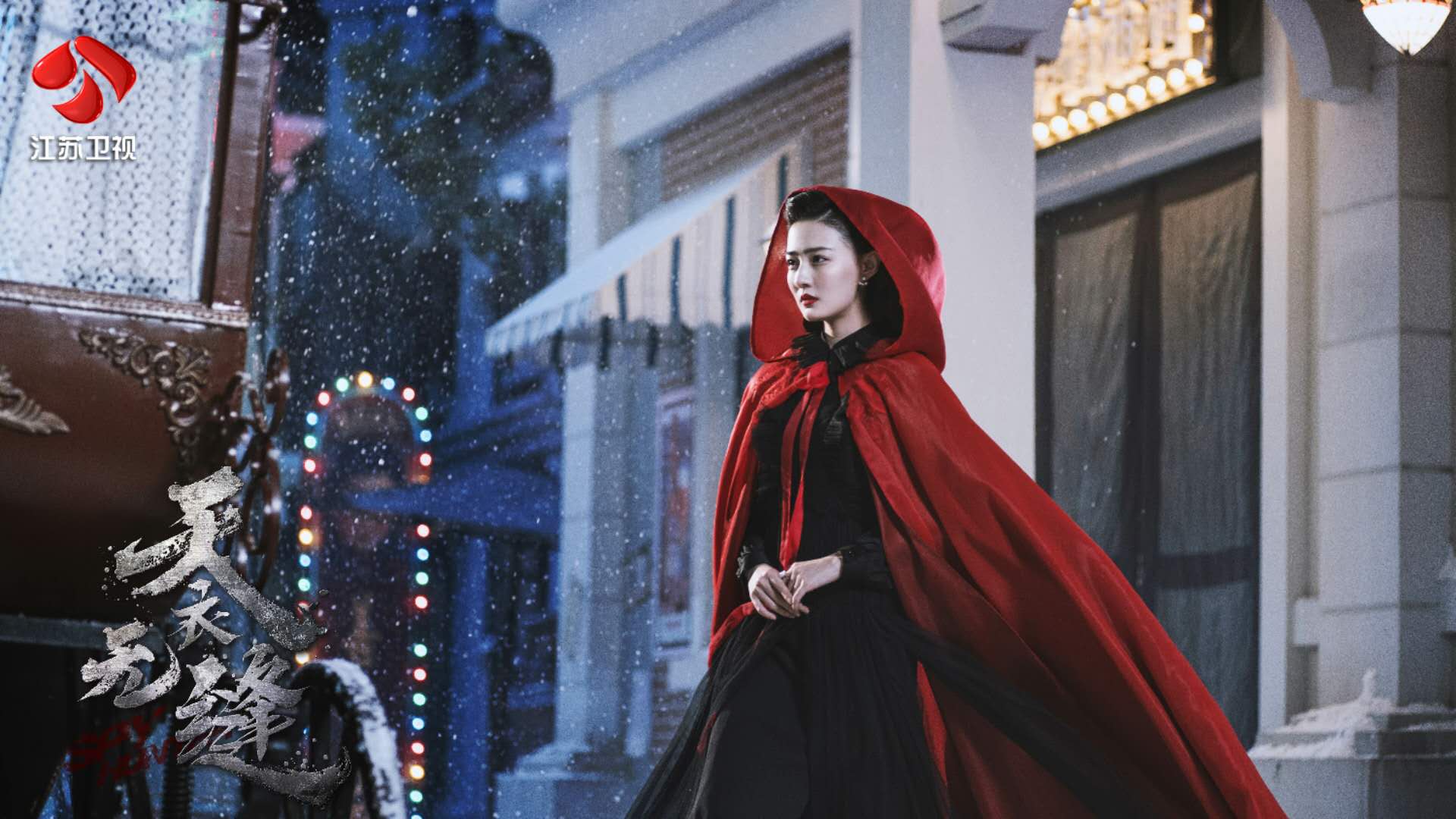 天衣无缝陆毅徐璐火车上对戏,徐璐陆毅