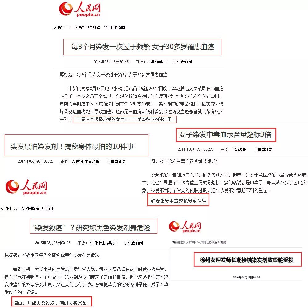 澳洲纯天然植物染发剂,纯天然不伤头发的染发剂