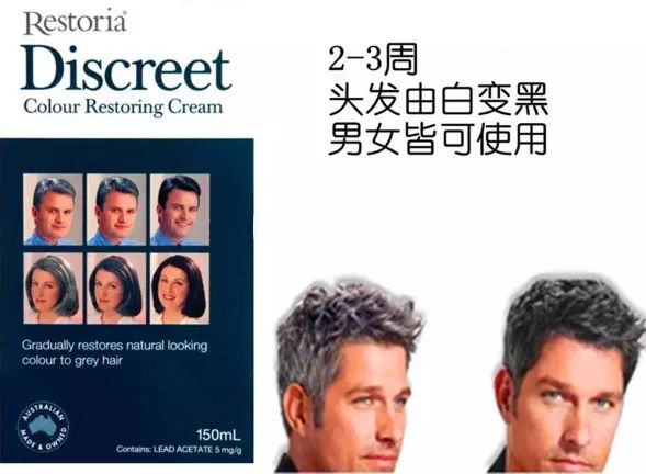 澳洲纯天然植物染发剂,纯天然不伤头发的染发剂