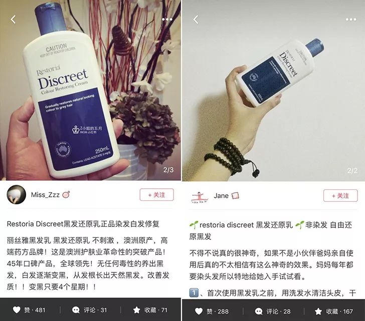 澳洲纯天然植物染发剂,纯天然不伤头发的染发剂