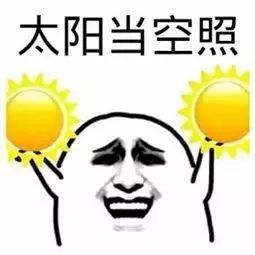 尤溪县天气几度回暖了呢,尤溪近三个月天气