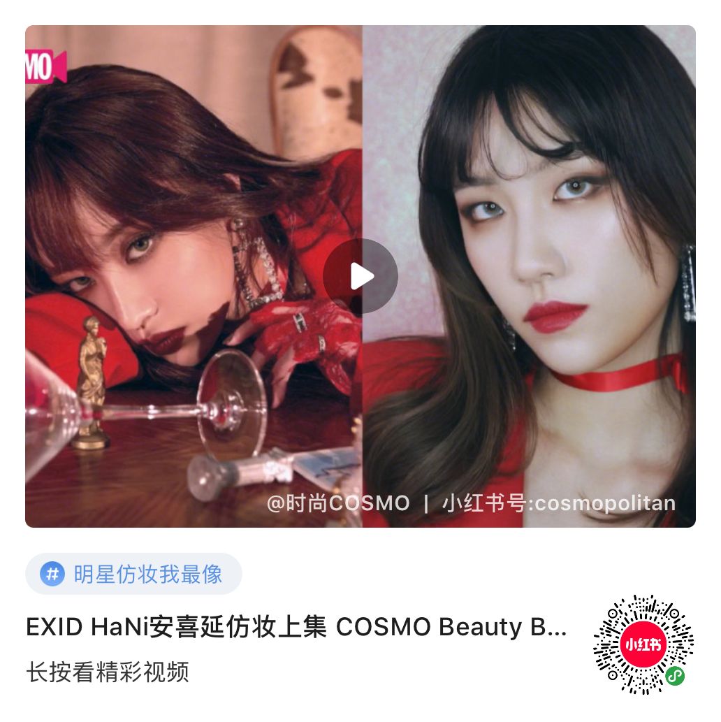 沈梦辰用痔疮膏治痘,痔疮膏真的能止血吗