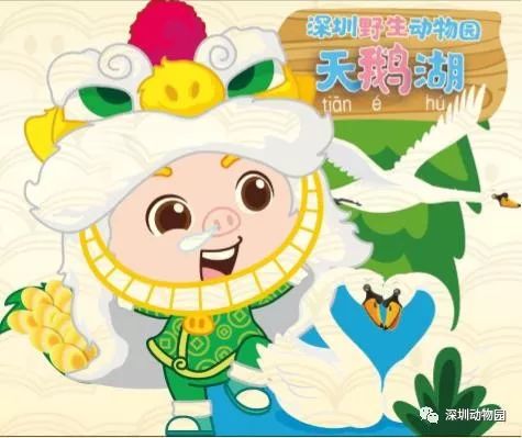 猪猪侠进入熊出没世界,猪猪侠限量金猪