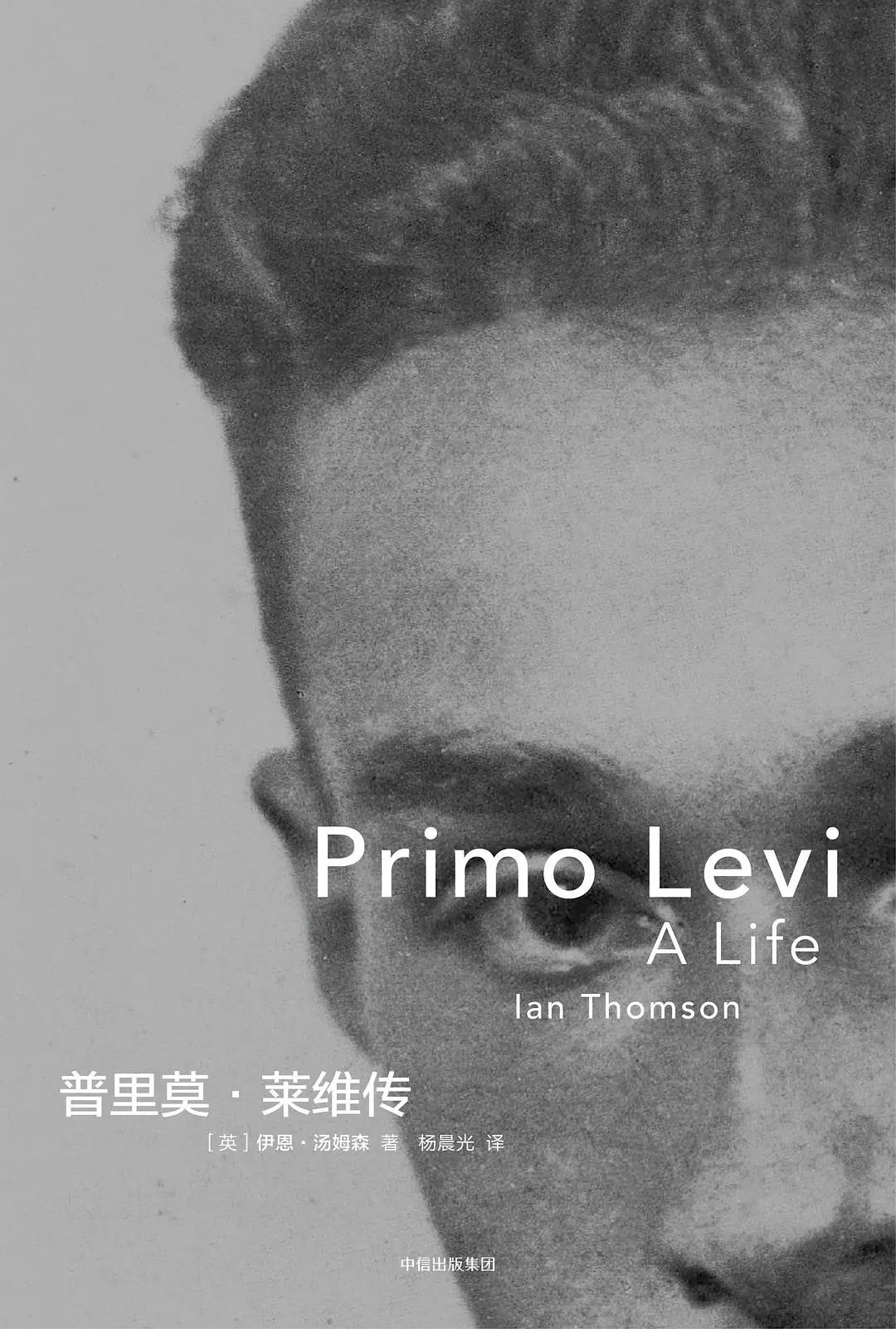 四十年写作生涯他只写一件事，为的是对抗人类的本性：遗忘