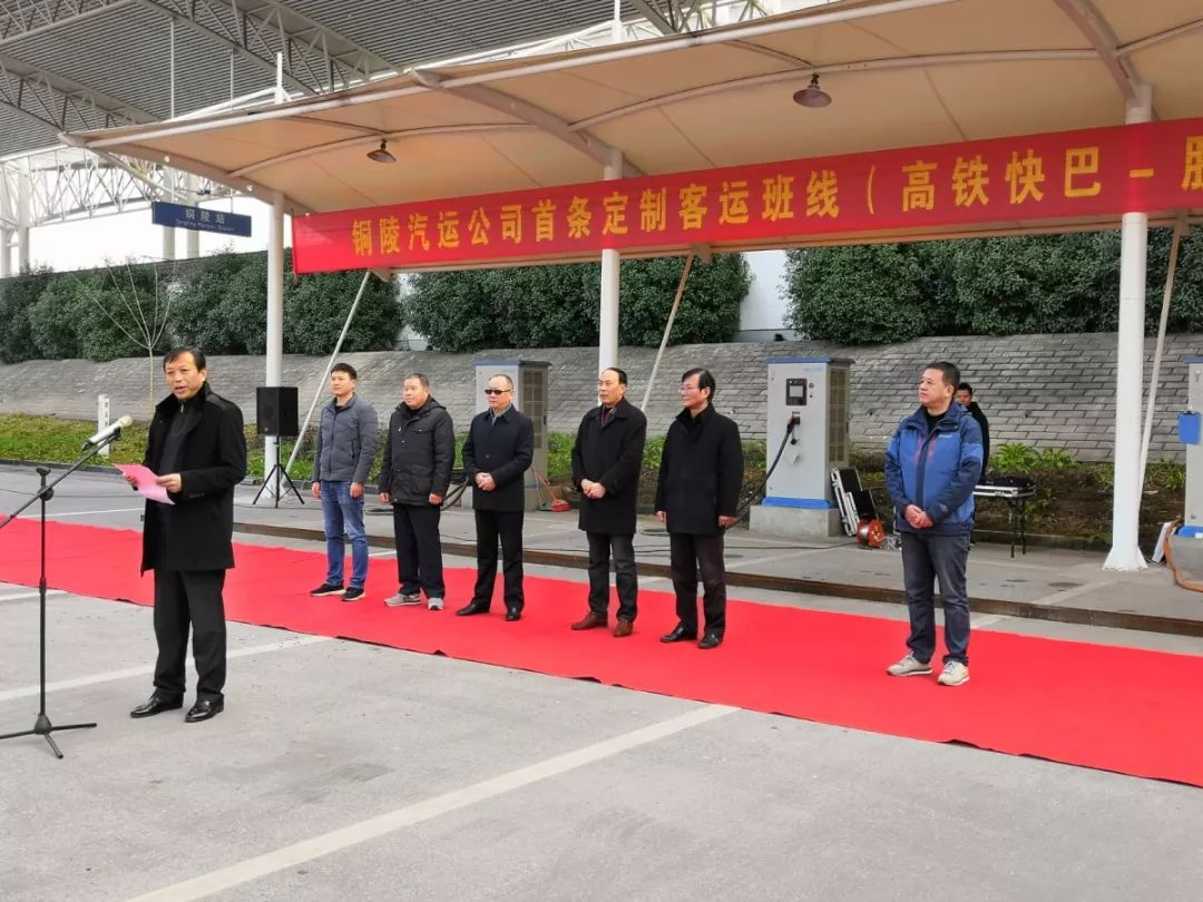 铜陵市内短途客运班车,铜陵定制班线