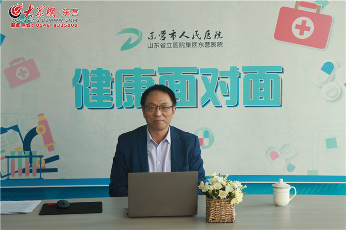 东营疼痛治疗中心,东营市人民医院科室一览表