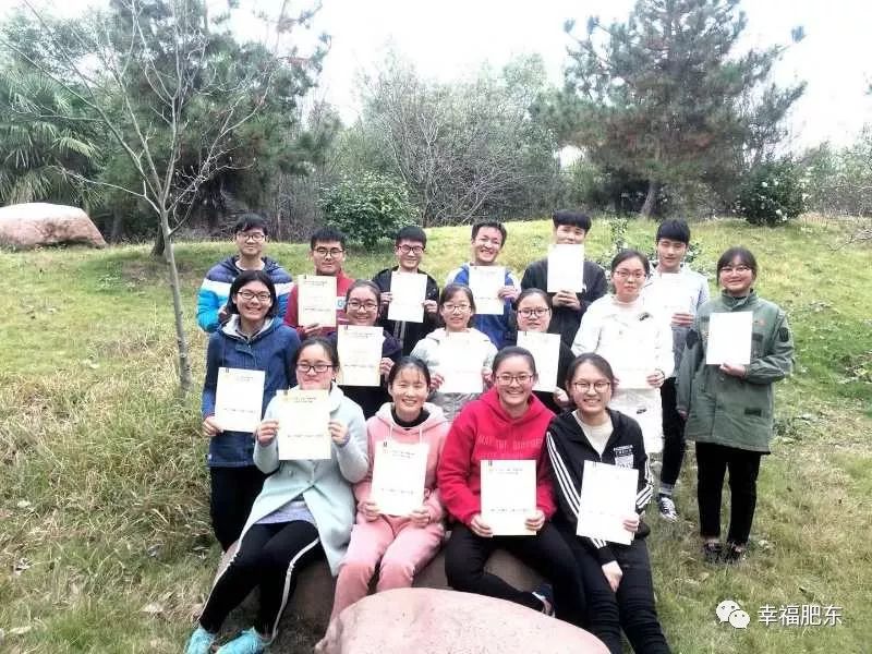 逐梦而来!咱肥东的这所学校办学18年,教育教学成果喜人!